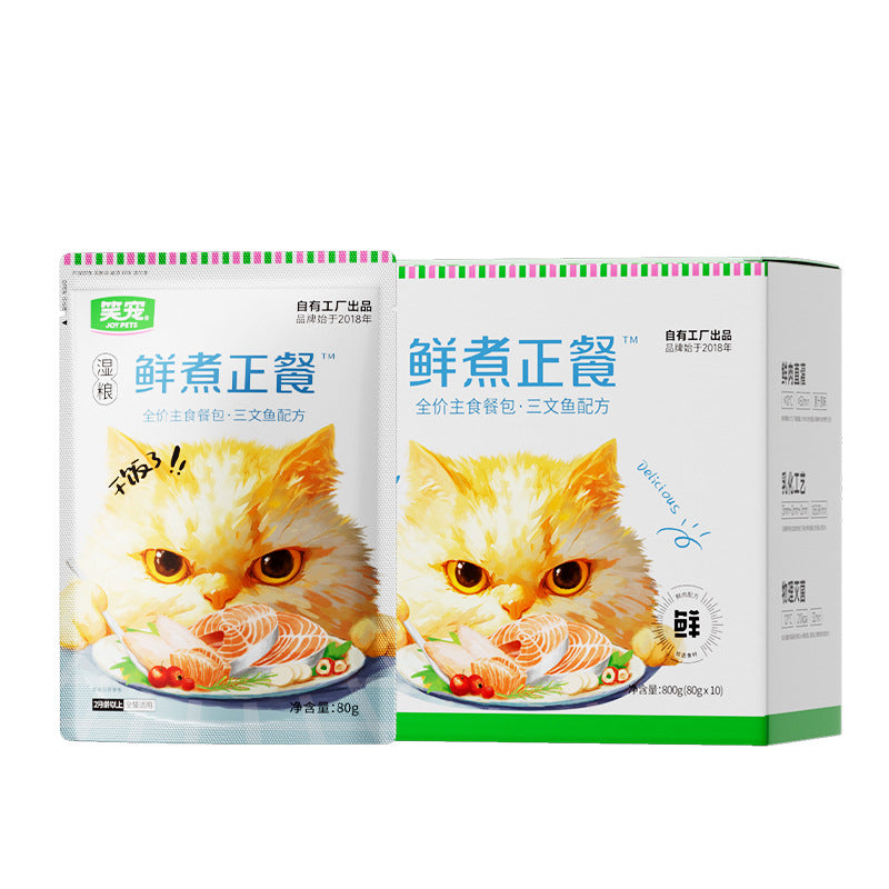 Cat Food Sticks
