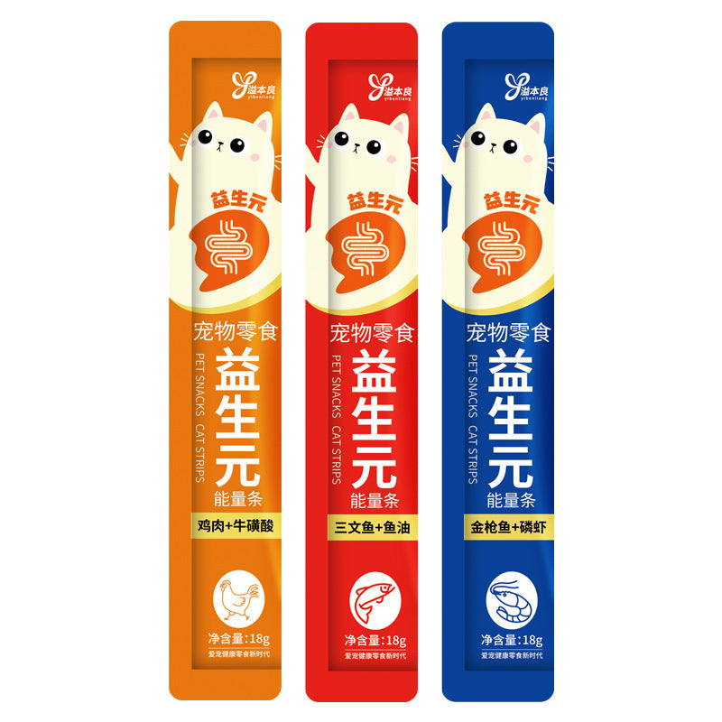 Cat Food Strips