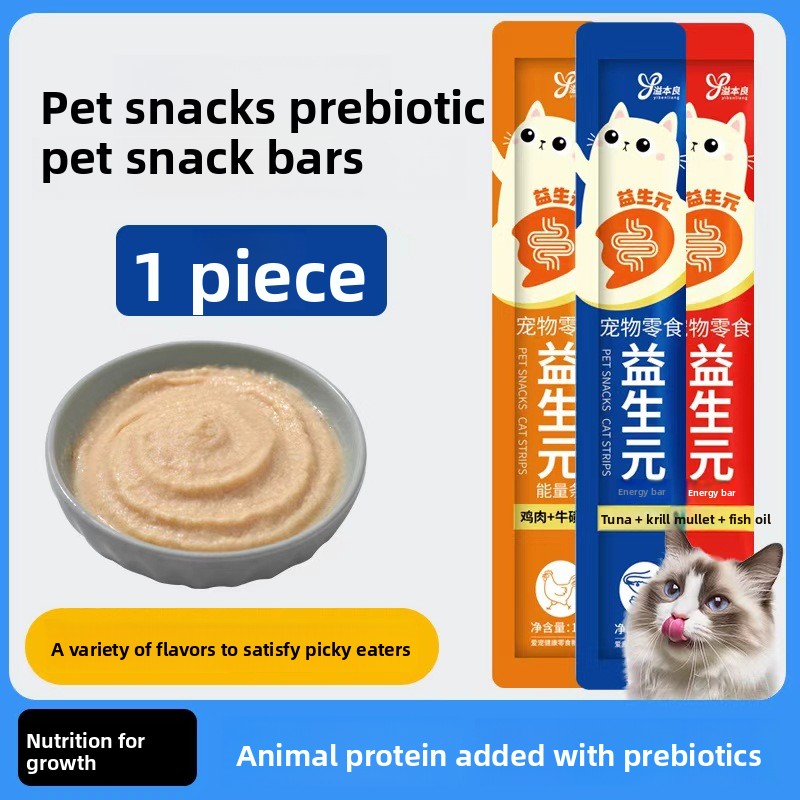 Cat Food Strips