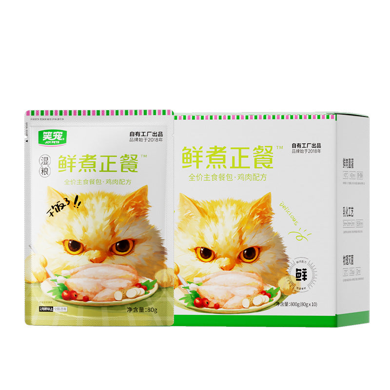 Cat Food Sticks