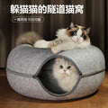 All-season semi-enclosed cat bed